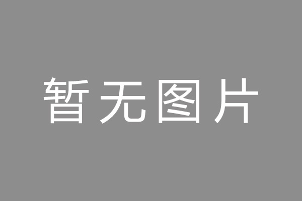 招远市车位贷款和房贷利率 车位贷款对比房贷